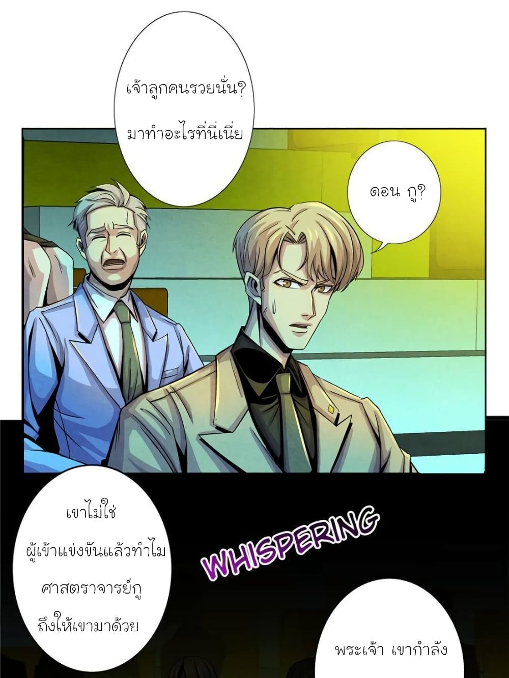 Dr.Don 18 (17)